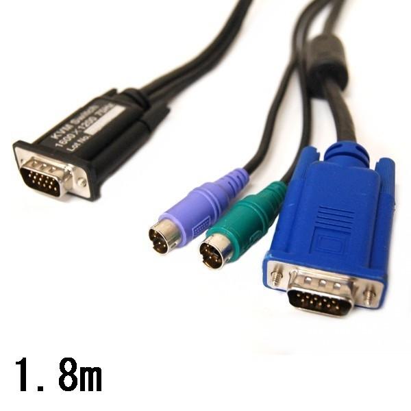中古品)KVMケーブル PS/2 1.8m VGA PS2 D-Sub 1600×1200 75Hz 中古品)KVMケーブル PS/2 1.8m VGA PS2 D-Sub 1600×1200 75Hz