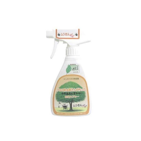 家庭用防虫スプレー ムシさんバイバイ 250ml(ゆうパケット、送料別商品)