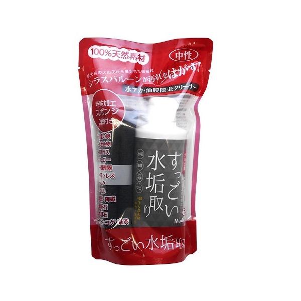 ガナ・ジャパン 水アカ・油膜除去クリーナー すっごい水垢取り プロ仕様 200mL スポンジ2枚付き(ゆうパケット、送料別商品)