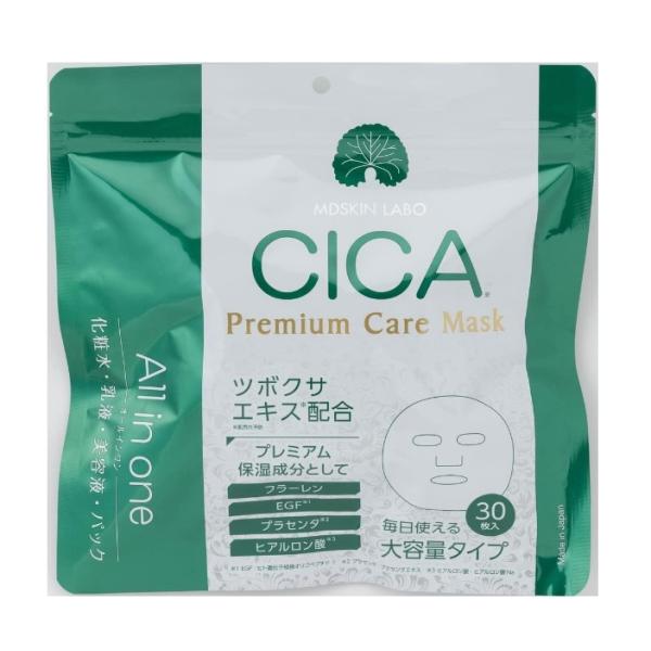 ★商品の発送はゆうパケットでの発送となります。（代引支払はできません）★ゆうパケットに関しては配送時の保証がございません。★化粧箱を外して簡易包装で発送する場合がございます。