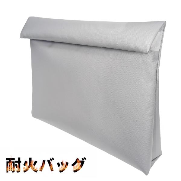 【並行輸入品】耐火バッグ 耐火袋 防火袋 耐熱800℃テスト済 完全防水 38×28×8cm 耐火ケース 防災バッグ 貴重品入れ(定形外郵便、送料別商品)