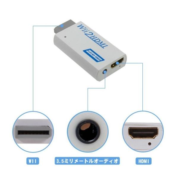 Wii To Hdmi コンバーター Wiiをhdmiテレビに接続 変換アダプター 定形外郵便 代引不可 送料別商品 Buyee Buyee Japanischer Proxy Service Kaufen Sie Aus Japan