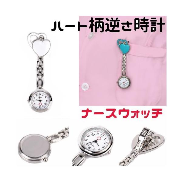 ★商品の発送は定形外郵便での発送となります。（代引支払は不可、荷物の追跡不可）★定形外郵便に関しては配送時の保証がございません。★化粧箱を外して簡易包装で発送する場合がございます。※ご注意※時計の精度についてこちらの商品は簡易商品の為、時間...