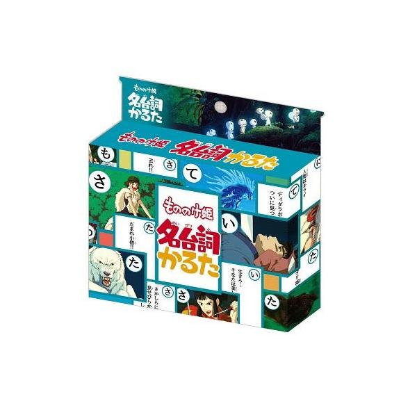 他サイト： もののけ姫 名台詞かるた スタジオジブリ カルタ カードゲーム キャラクターグッズ(ゆうパケット、代引不可、送料別商品)の商品画像