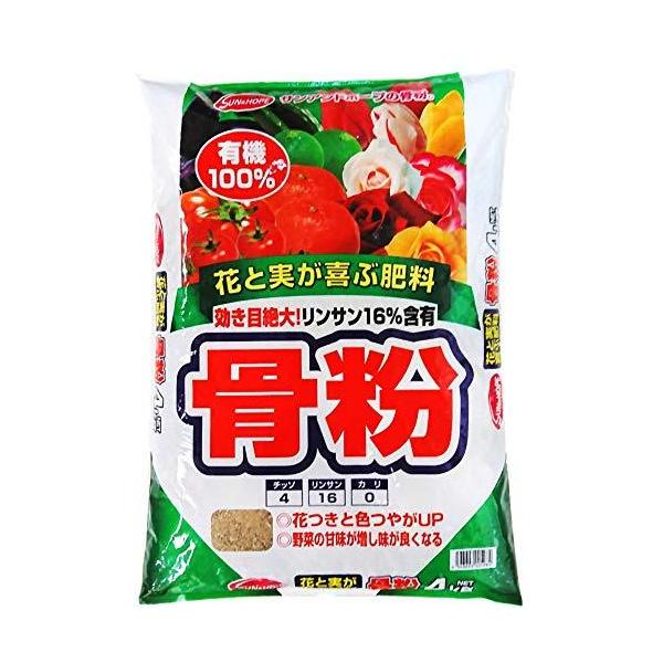 サンアンドホープ 蒸制骨粉 オール有機100 4kg S Y Life Rise 通販 Yahoo ショッピング