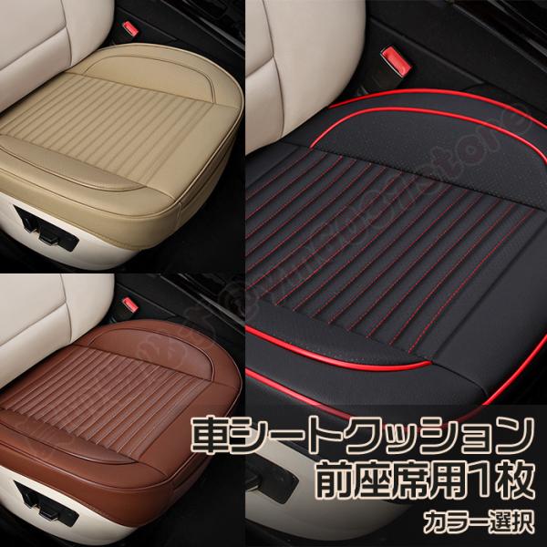 座布団カバー おしゃれ みんな探してる人気モノ 座布団カバー おしゃれ 車 バイク