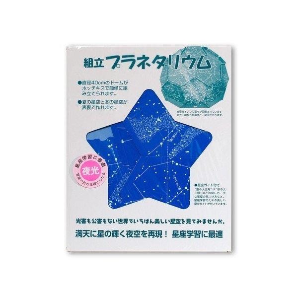 ペーパークラフト 本 雑誌の人気商品 通販 価格比較 価格 Com