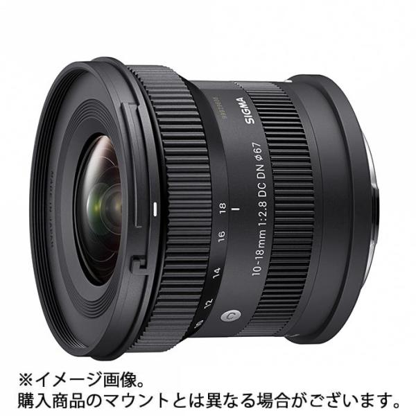 【美品】SIGMA シグマ 10-18mm F2.8 DC DN ズーム 広角 シグマ、APS-C用超広角ズームレンズ「SIGMA 10-18mm F2.8 DC DN