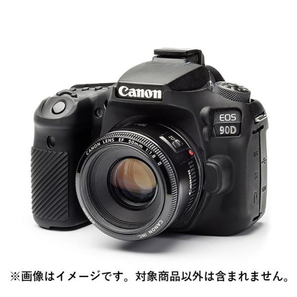 《新品アクセサリー》 Japan Hobby Tool (ジャパンホビーツール) イージーカバー Canon EOS 90D用 ブラック