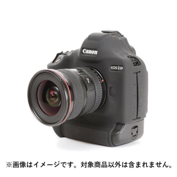 《新品アクセサリー》 Japan Hobby Tool (ジャパンホビーツール) イージーカバー Canon EOS-1D X Mark III用 ブラック