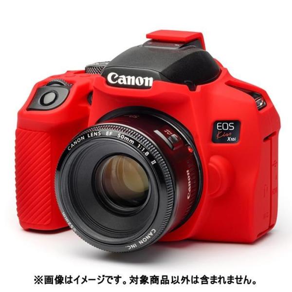 《新品アクセサリー》 Japan Hobby Tool (ジャパンホビーツール) イージーカバー キヤノン EOS Kiss X10i用 レッド