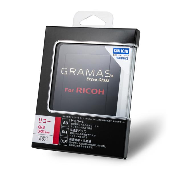 対応機種：RICOH GRIII/GRIIIx