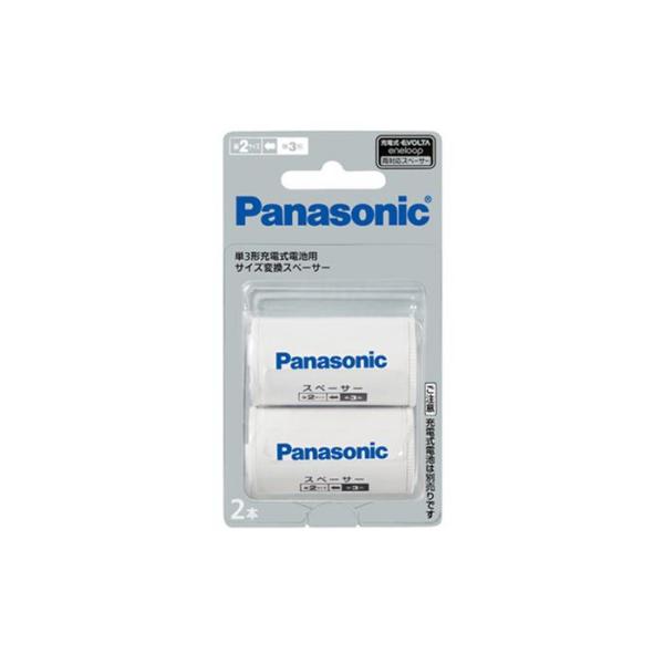 Panasonic（パナソニック） 《新品アクセサリー》 単3形 充電式電池用