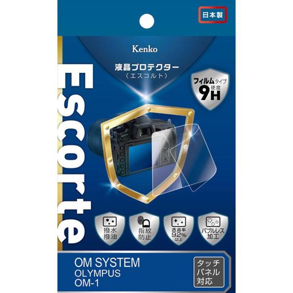 対応機種：OM SYSTEM OM-1