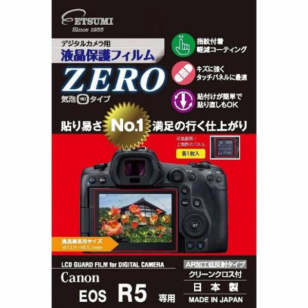 新品アクセサリー》 ETSUMI (エツミ) 液晶保護フィルムZERO Canon EOS