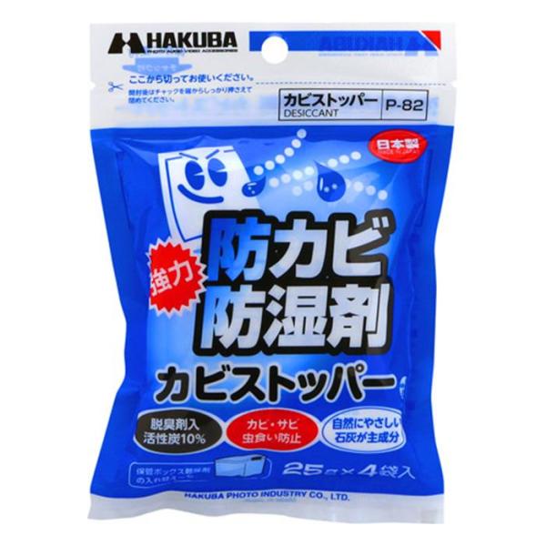 他サイト： 《新品アクセサリー》 HAKUBA (ハクバ) P-82 カビストッパーの商品画像