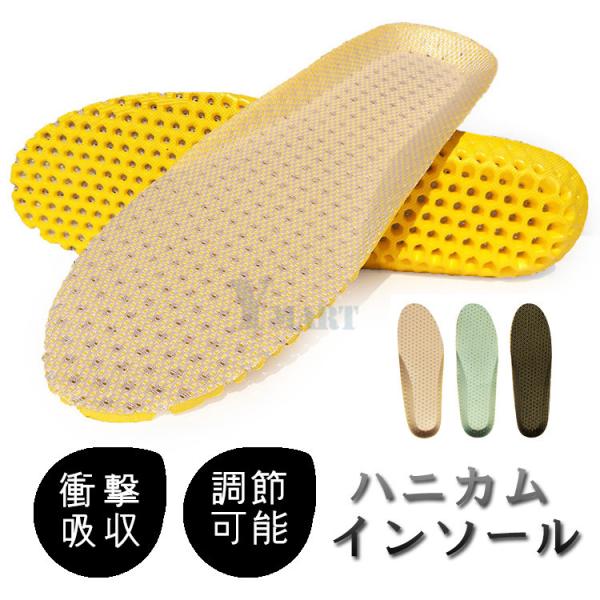 靴 中敷き 薄い みんな探してる人気モノ 靴 中敷き 薄い レディースファッション