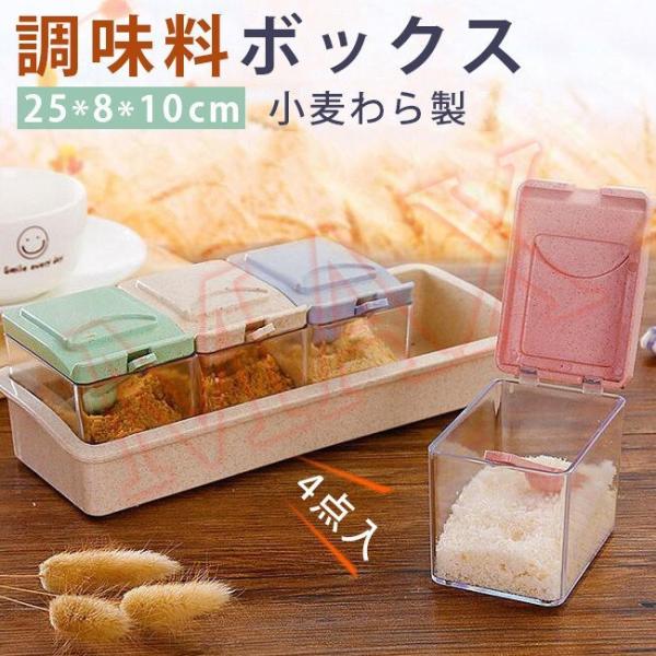 スパイス入れ アウトドア みんな探してる人気モノ スパイス入れ アウトドア キッチン用品 食器 調理器具