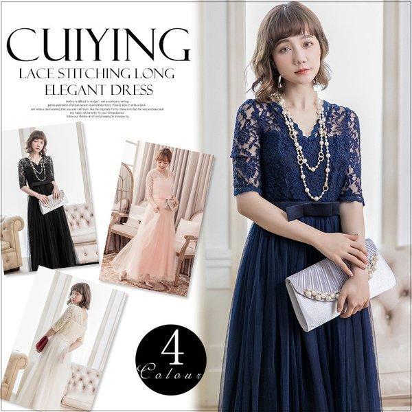 パーティードレス 結婚式 ワンピース 大きいサイズ 代 30代 40代 フォーマル 通販 袖あり 二次会 フォーマル レディース ポイント消化 Ydress001 Ymart 通販 Yahoo ショッピング