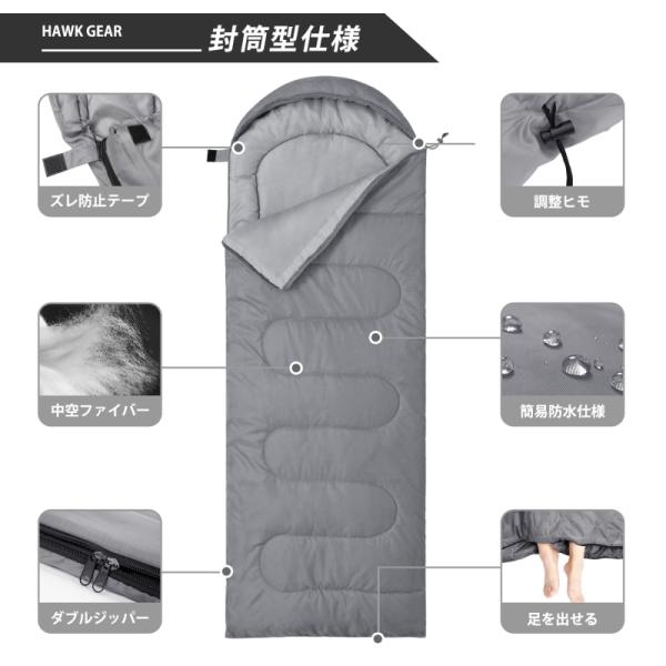 【【送料無料】HAWK GEAR(ホークギア) -15度耐寒 マミー型 寝袋 シュラフ 高性能モデル 防水加工済
