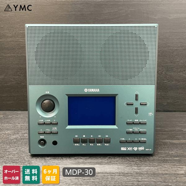 中古品 ヤマハ MDP-30 ミュージックデータプレーヤー（伴奏くんII） Amazon.co.jp: ヤマハ YAMAHA ミュージックデータプレーヤー