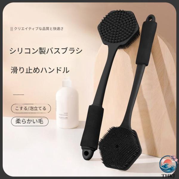 背中を洗える両面ロングハンドルのシリコンバスブラシ 家庭用バスルームマッサージバスブラシ 洗浄とマッサージに使える長柄シリコンバスブラシ 両面仕様のバ