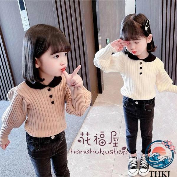 セーター キッズ 秋冬 子供服 女の子 ニットセーター トップス 長袖 無地 カットソー 韓国子供服 ベビー服 可愛い おしゃれ 暖かい