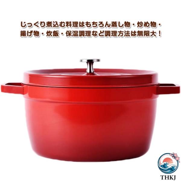鍋 ホーロー鍋 24cm 寸胴鍋 蓋付き 深型 IH 対応 琺瑯鍋 ホーロー鍋 ホーロー 深鍋 卓上鍋 パスタ鍋 カレー鍋 ガス火対応 調理器具 ホーロー