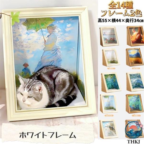 猫 爪とぎ 爪研ぎ 絵画 つめとぎ ベッド ダンボール ソファー アート 油絵風 大きい インテリア 猫つめとぎ おしゃれ 爪みがき ねこ 段