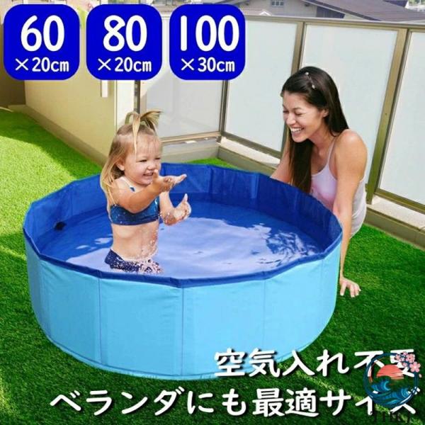 折り畳み円形プール 家庭用キッズ水遊び ワンタッチ丸型砂場ボールプール 小さめバスタブ代用