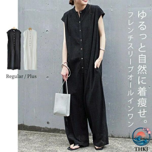 オールインワン パンツ レディース サロペットパンツ 春 夏 きれいめ つなぎ サロペット ワイドパンツ オーバーオール ジャンプスーツ ワイド ロング ロングパ
