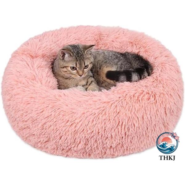 猫ベッド 犬ベッド ペットベッド ふわふわクッション 猫用ベッド 小さめベッド あったか寝具 ぐっすり眠る 猫が喜ぶ ペット用品 癒し空間 もこもこ快