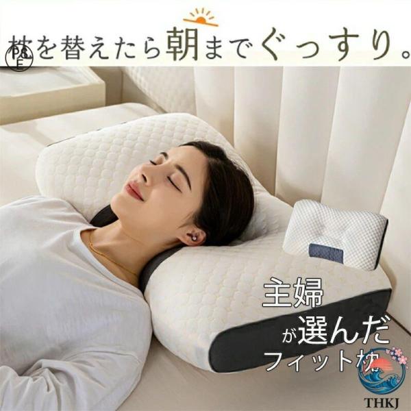 人をダメにする枕まくら肩こり首が痛い横向き人気おすすめ枕敬老の日ギフト安眠枕いびきストレートネック快眠頸椎ラッピング