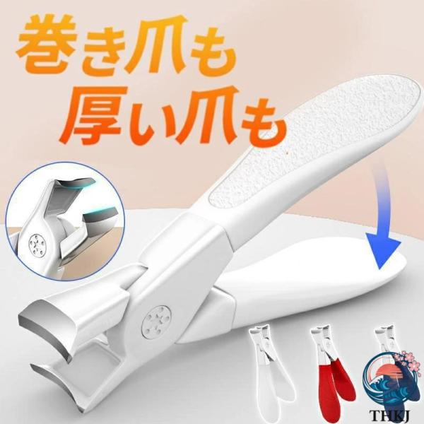 ニッパー式高級爪切り 巻き爪厚爪硬爪対応 介護高齢者爪ケア飛び散り防止錆びないネイルニッパー