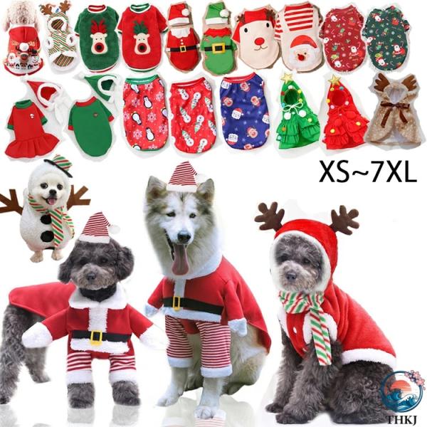 犬服 クリスマス コスプレ パーティー かわいい 防寒 秋冬ドッグウェア 暖かい クリスマス セーター 小型犬 中型犬 ペット服 お散歩 軽量 着脱簡単 防寒