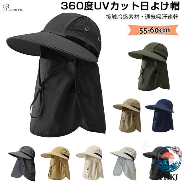 帽子 レディース 首まですっぽりカバー 11cm つば広 深め あご紐付 折りたたみ 撥水 サファリハット UV カット 紫外線対策 日焼け防止 日除け帽子 日よけ帽子
