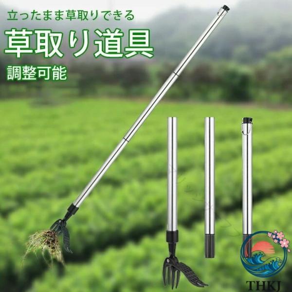 草取り 立ったまま 草抜き 手動 除草 ツール 草抜き機 草取りツール 除草フック 耐久性 軽量 簡単 お手軽 ねこそぎ 便利 らくらく 際刈り キワ刈り 芝刈機