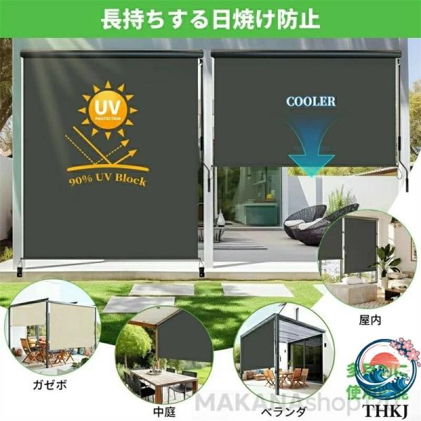 ロールスクリーン 屋外シェード 日よけ 幅 100 150 200 250 300cm 高さ 180 250cm 耐水 遮熱 UV カット 取付簡単 ベラン
