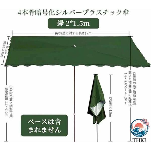 パラソル ガーデンパラソル オーニングテント 長方形パラソル 風に強いパラソル 傾斜トップ UV カット 防水 折りたたみ可能 組立