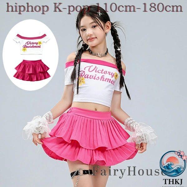 キッズダンス衣装 バラ セットアップ 女の子 ショート丈 演出服 団体服 舞台