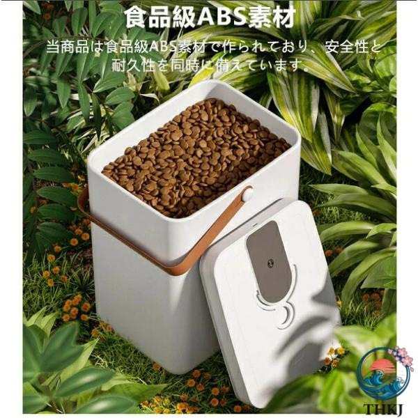 フードストッカー 真空保存容器 13L 自動真空キャニスター大容量 ペットフード 梅雨対策 保存密閉容器 猫餌 犬餌 収納ドライフード パン 粉もの 乾物 酸化防止