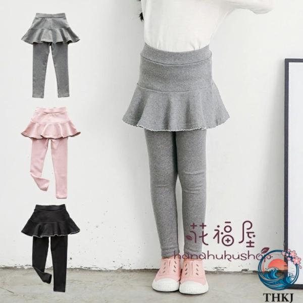 可愛い 子供服 女の子 ボトムス スカート 100 110 120 130 140cm 10 分丈スカッツ フレアー レギンス付スカート 女の子 ストレッチ スカ