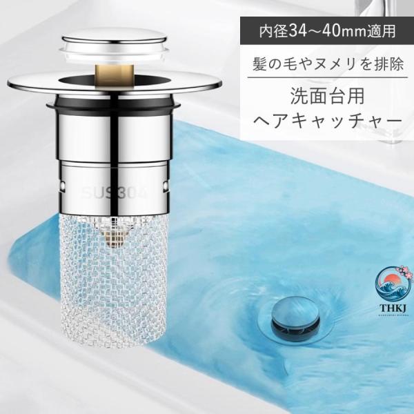 ヘアキャッチャー 予備ネット付き 排水溝 ゴミ受け 排水口 ゴミ受け 排水溝カバー ストレーナー お風呂 排水溝 ごみ受け 排水溝ネット 風呂 排水溝 ゴミ受け 洗