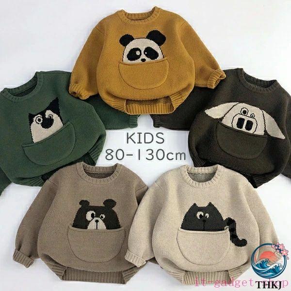 セーター キッズ 子供 セーター ベビー トップス 韓国風 長袖ニットセーター 韓国 長袖 ニット 男女兼用 ジュニア 秋冬 春秋 80 cm 90 100