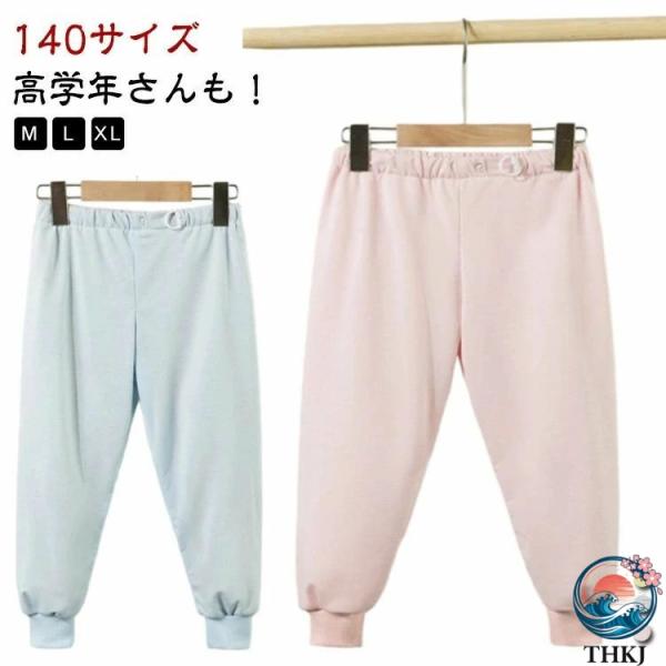 おねしょズボン 小学生 長ズボン 140cm 高学年さんも 大きいサイズ ロングパンツ コットン ちょび漏れ防止 防水スウェットパンツ 尿漏れ対策 尿漏れ おねしょパ