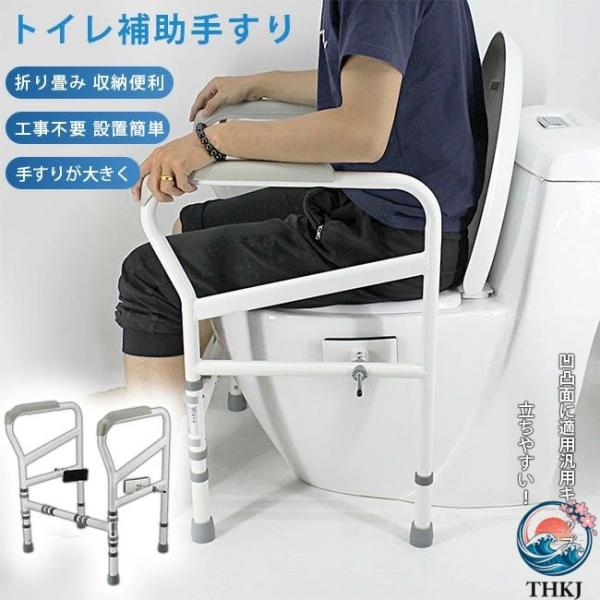 安定性 用立ち上がり 高齢者用 障害者 工事不要 プレゼント折り畳み式 敬老の日 置くだけ簡単設置滑り止め 補助手すり 工事不要 転倒防止 妊娠