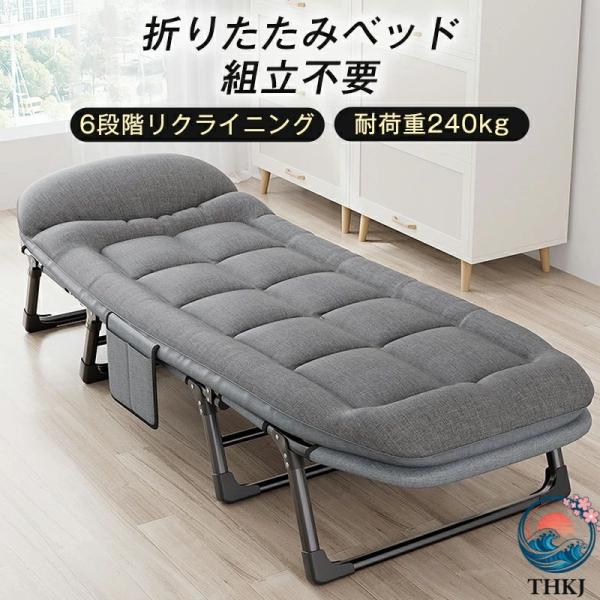 折りたたみベッド 6 段 組立不要 寝汗対策 折りたたみコット キャンプ