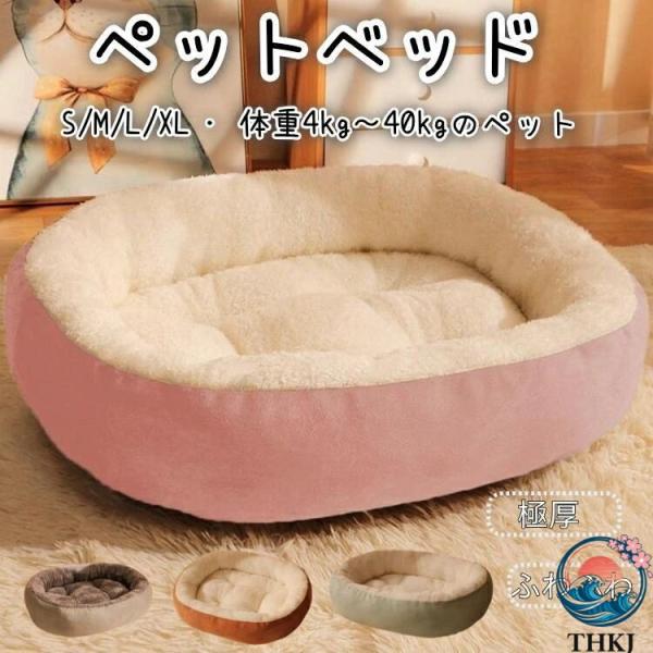 愛犬の安眠を約束するおしゃれなペットベッド 秋冬にぴったりのふんわり保温素材 洗える便利設計で清潔持続 チェック柄が空間に溶け込むナチュラルスタイル 大型