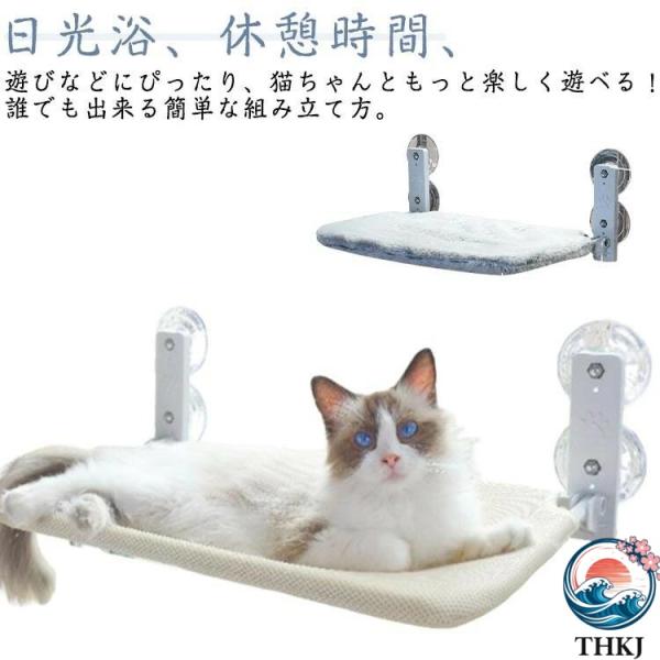 猫 ベッド ねこ オールシーズン 猫用ベッド ハンモック 猫用 組み立て簡単 窓 夏用 吸盤 かわいい 窓掛け キャットステップ