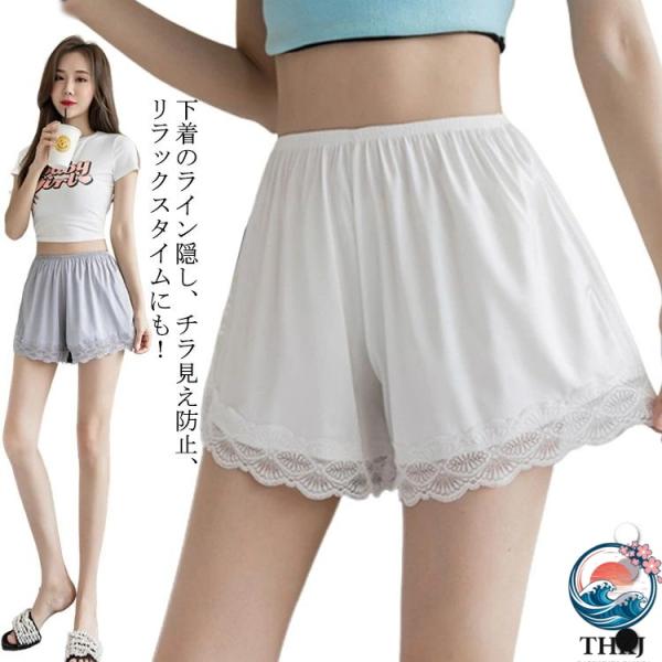 2 枚セット ペチパンツ レース ペチコート インナーパンツ 透け防止 レディース ブライダルインナー 下着 ルームウエア シンプル 白 黒 春 夏 秋 パニエ
